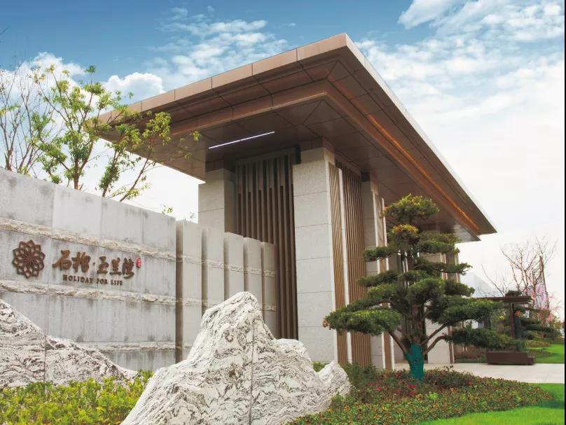 石榴置业多一室才能少一事玉见生活大时代