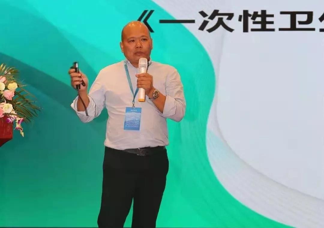 湖州唯可新材料科技有限公司创始人詹卫东先生现场分享了《一次性卫生