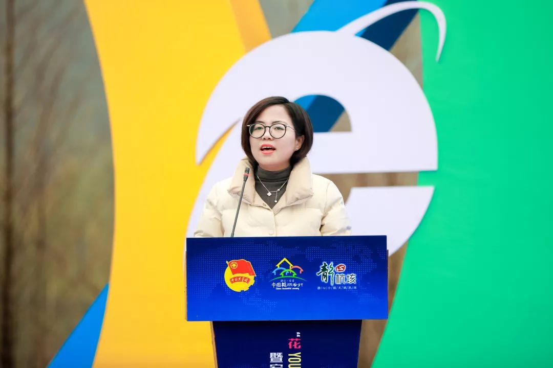 团市委副书记汤佩佩发布了  "花young青春"湖州市农