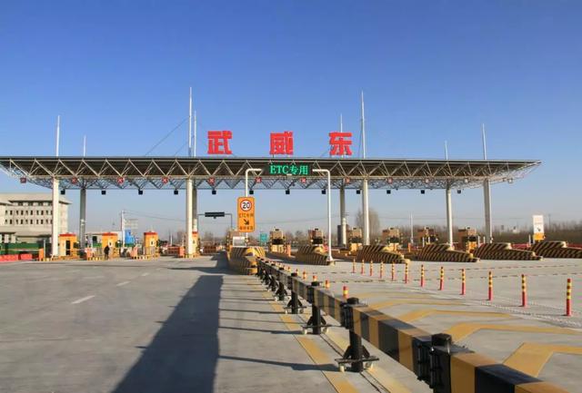 关于北仙公路的疑问,答案在此奉上_武威