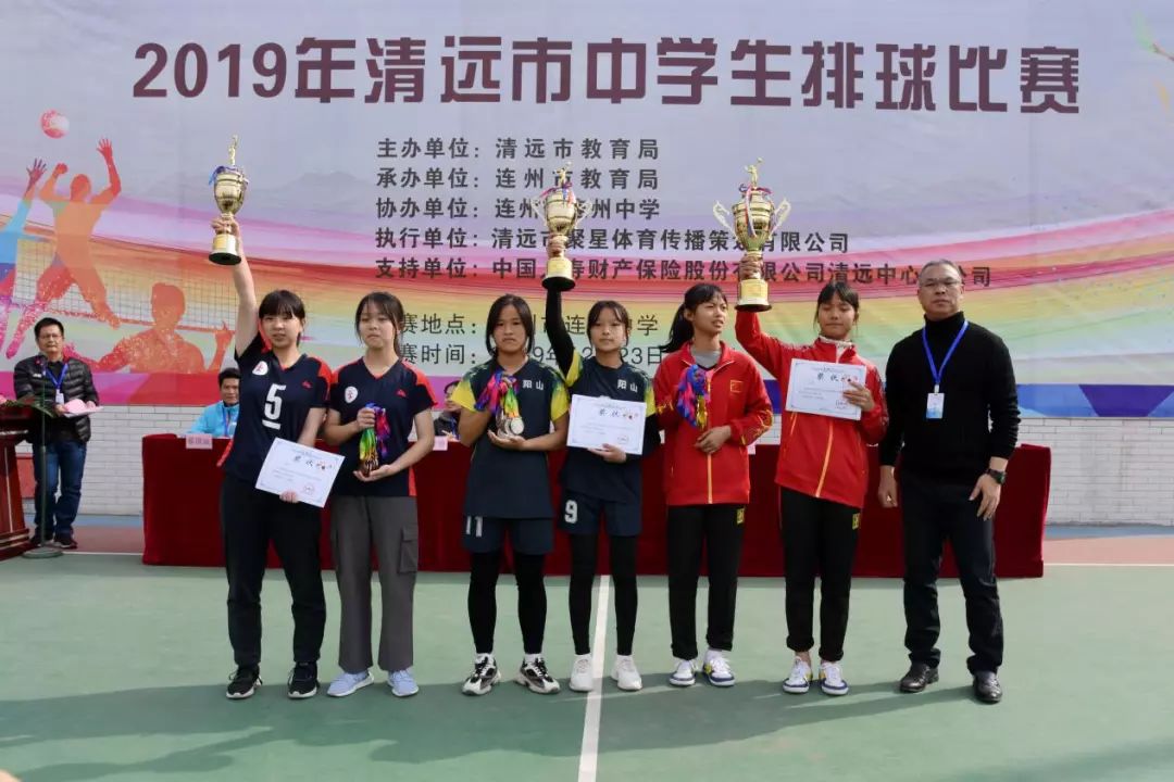 2019年清远市中学生排球比赛圆满结束