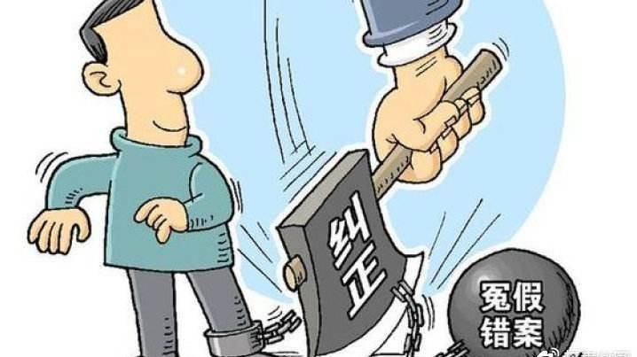 侵权赔偿
