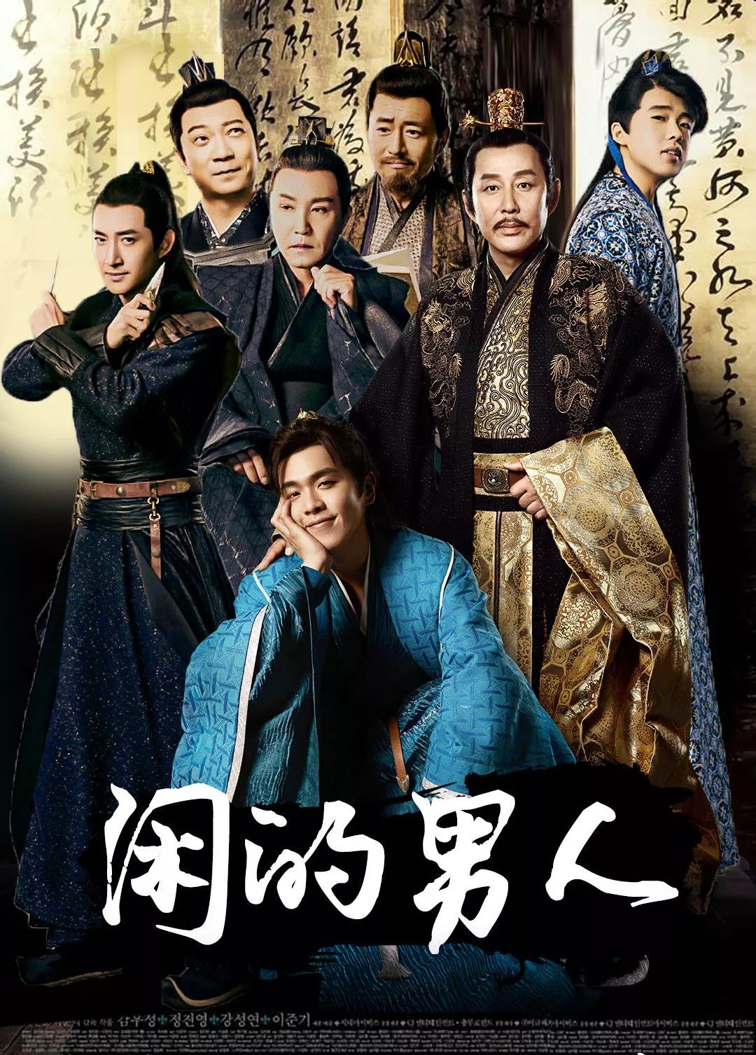 庆余年不止一版看到最后一版我笑了