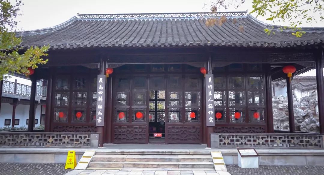 元旦快乐丨你好,2020_何园庆