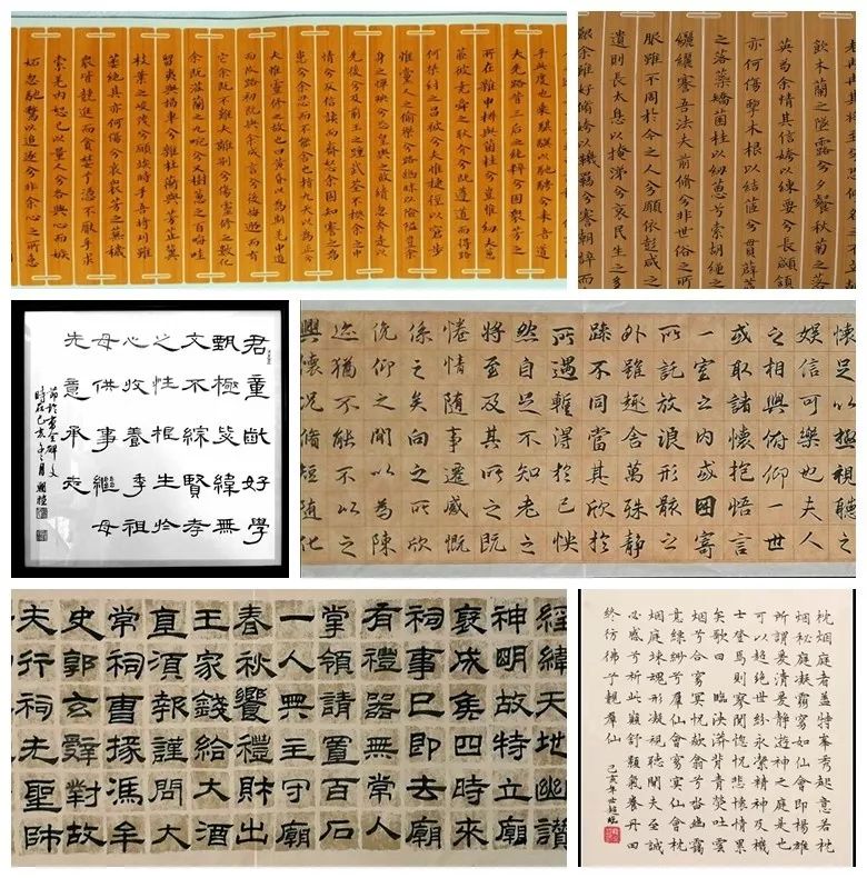 书山有路勤为径汕头市潮阳实验学校小学部书法研习组首届书法临帖展