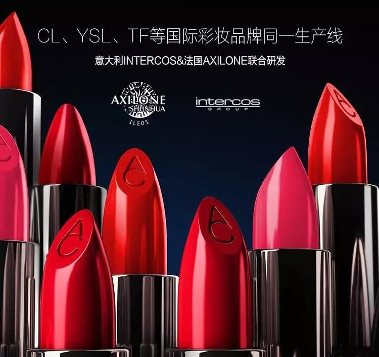 在口红头上,刻有陈幼坚先生英文名字 alan chan 的首字母缩写