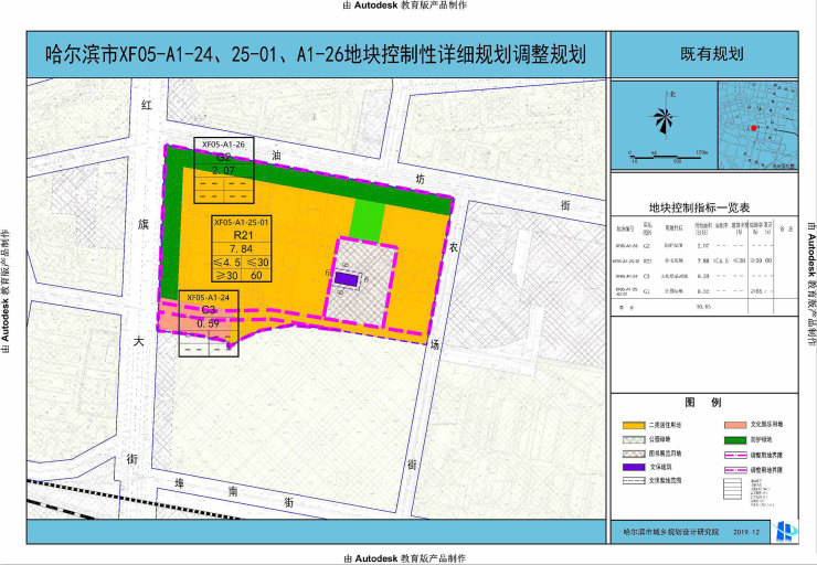 地块二),a1 -26位于红旗大街,油坊街,农场街围合内,原有规划共10