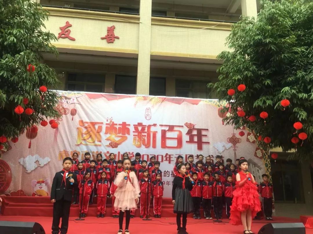 看过来官桥各学校庆元旦迎新年活动精彩纷呈