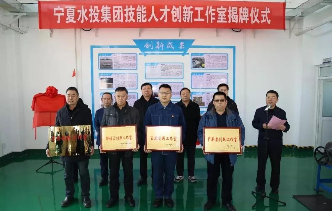 创新工作室点燃企业发展引擎