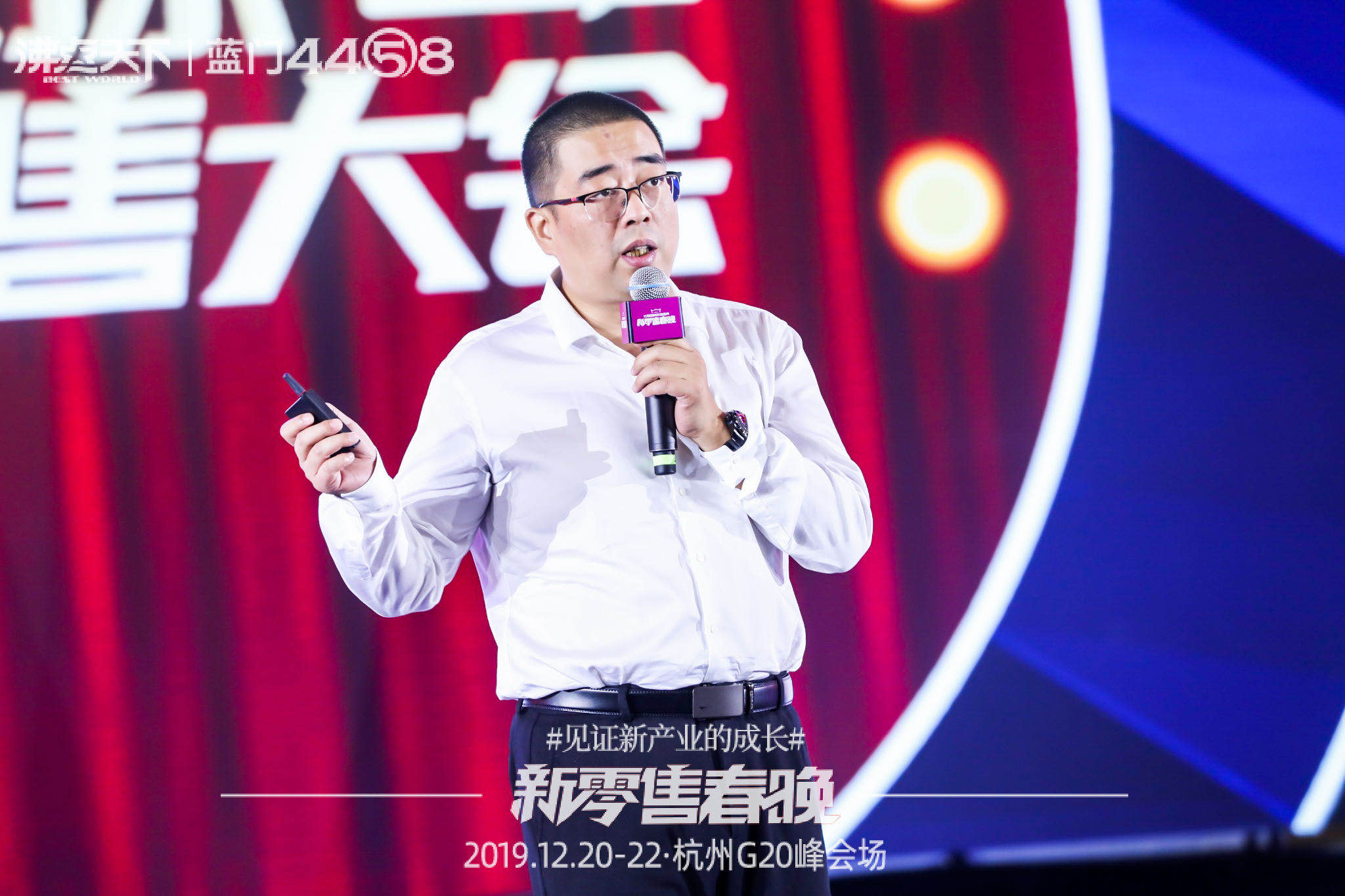 陈为:微商经营合规六大关注点,第四届全球新零售大会精华分享