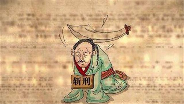 清朝怪才金圣叹斩首后留下两字把刽子手都逗乐了