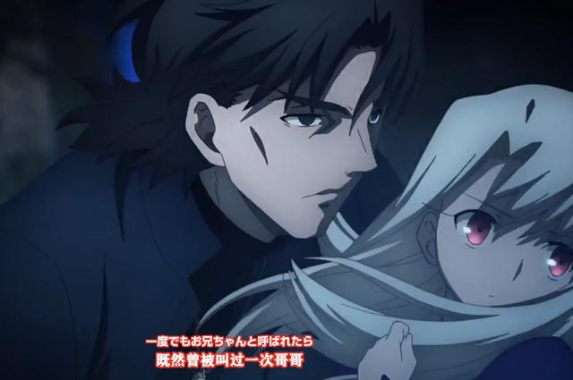 fatehf第三章新预告详解神似切嗣的麻婆抱着伊莉雅奔跑