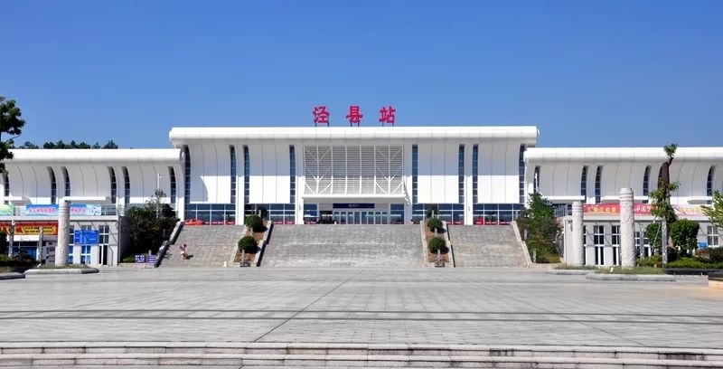 泾县站杭州站高铁通了