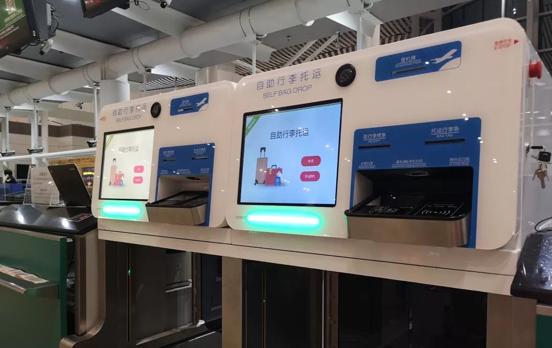 自助行李托运新上线让出行更便捷
