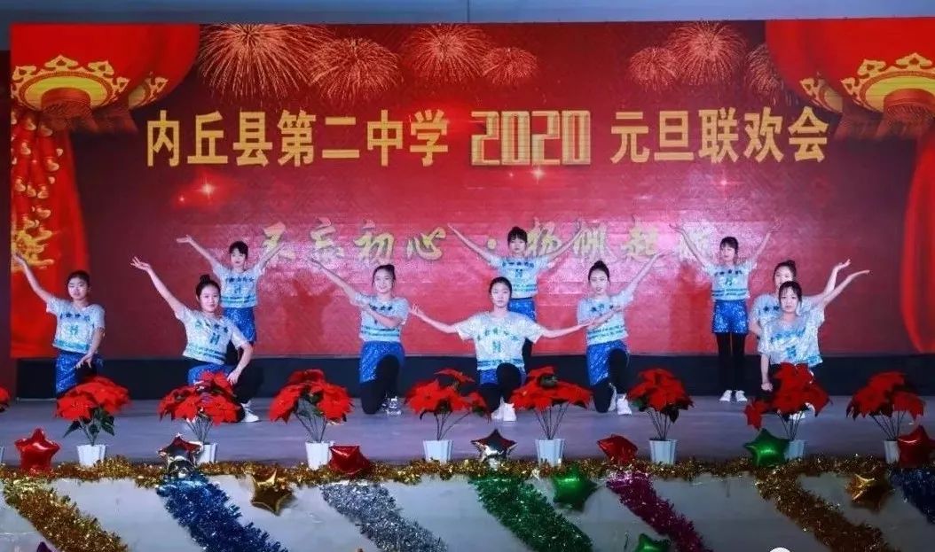 我市各地欢度元旦_南宫市