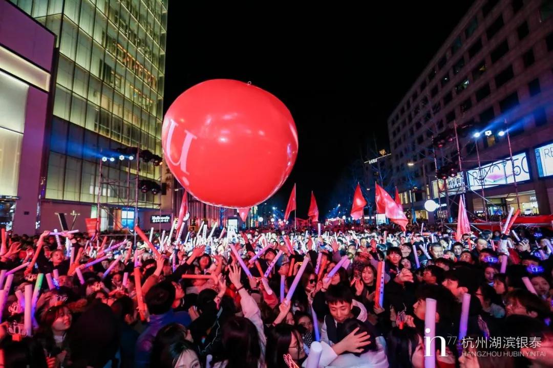 西湖之畔 银泰in77引爆数十万人跨年热潮_杭州