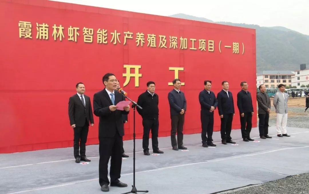 县长 陈贵裕主持开工仪式