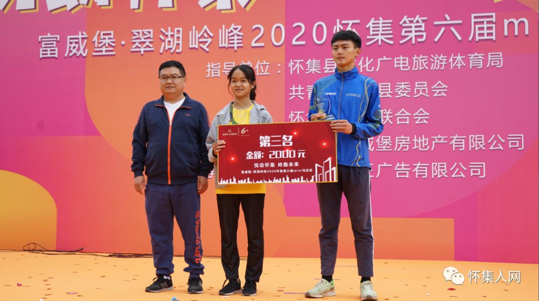 男,女组亚军上台领取奖牌及奖金男,女组冠军上台领取奖牌及奖金获得11