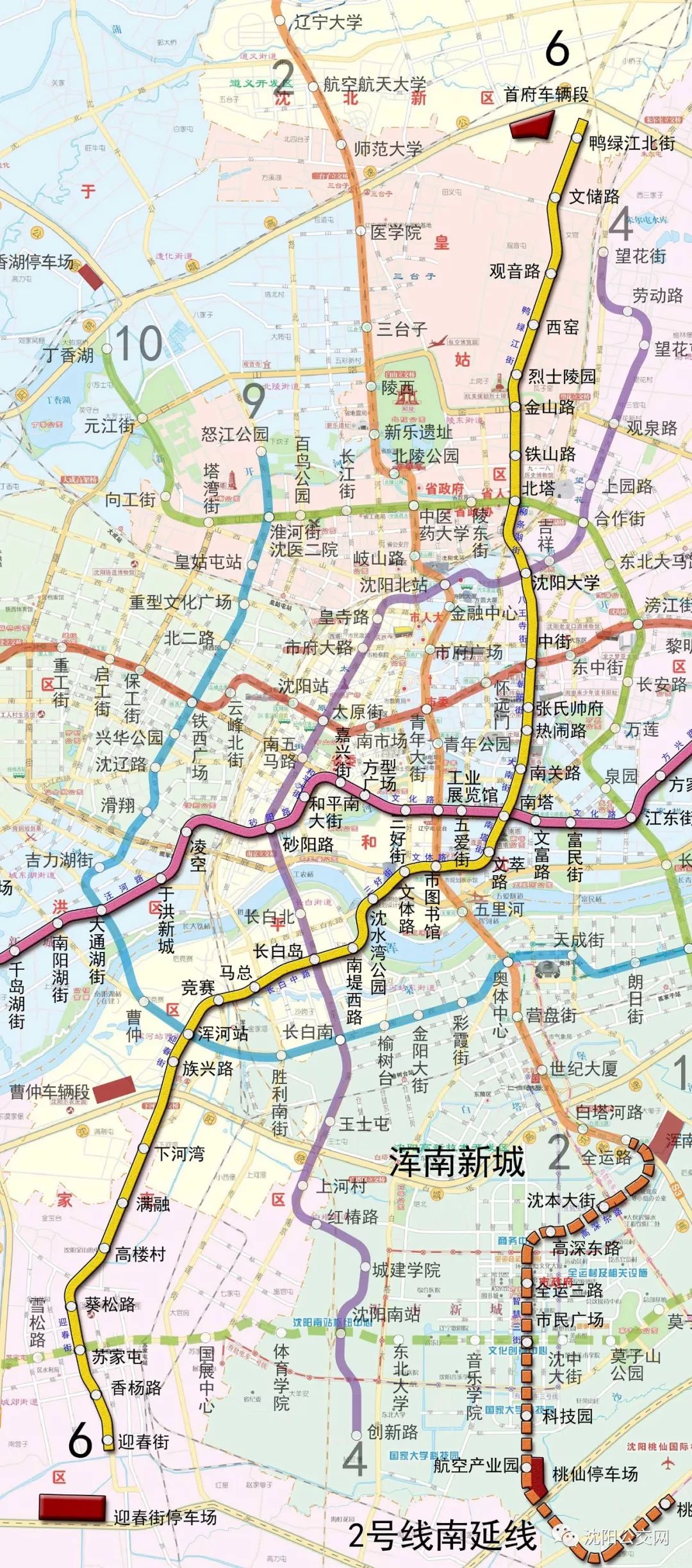 苏家屯有地铁了沈阳地铁6号线今年将是沈阳地铁建设大爆发的一年