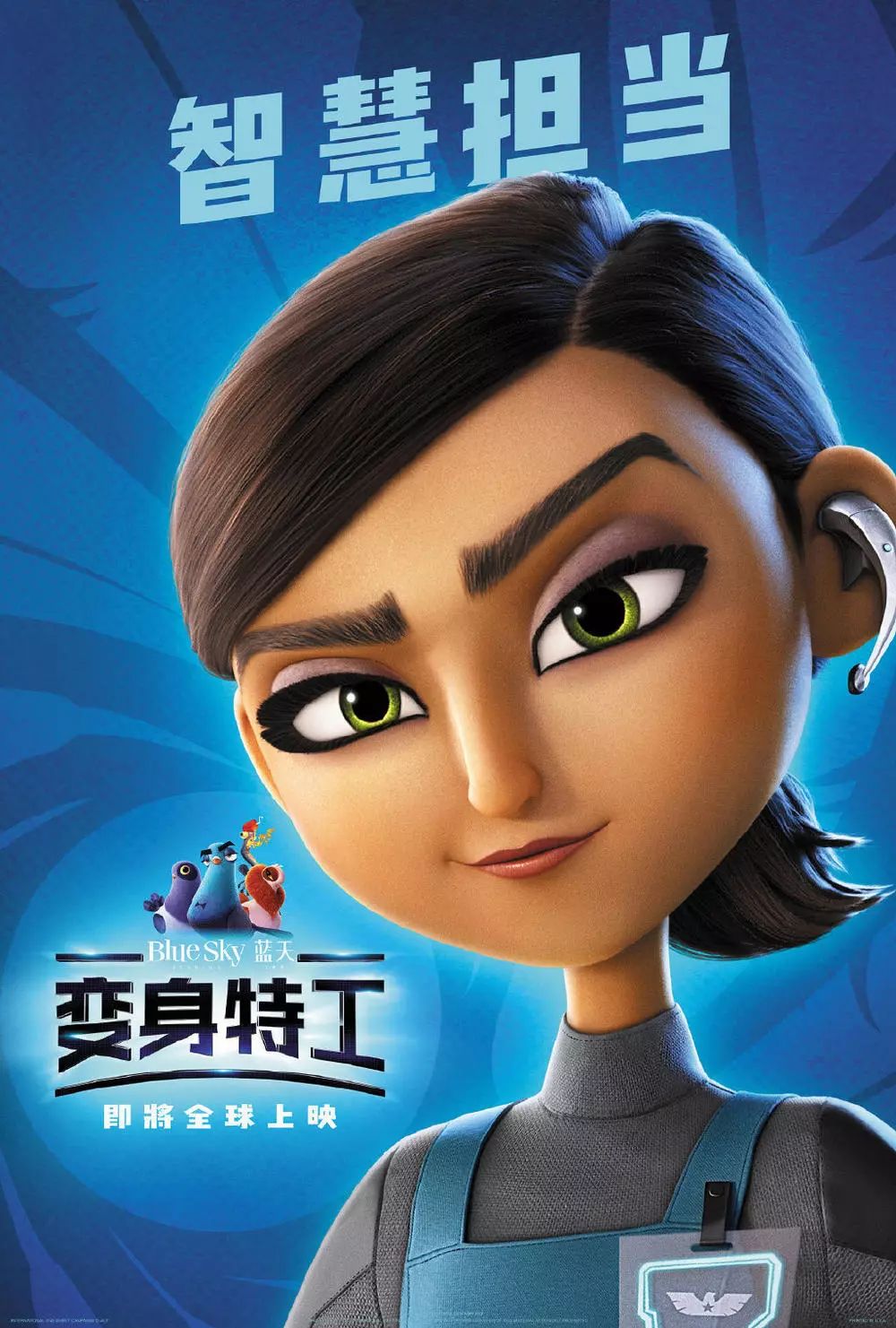 【变身特工】史密斯x荷兰弟,次元壁说破就破!_兰斯