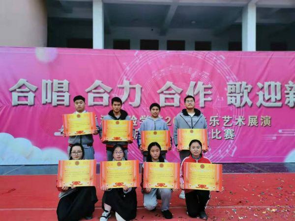 宿遷市洋河實驗學(xué)校舉行慶祝2020元旦大合唱比賽(圖10) 宿遷市洋河實驗學(xué)校舉行慶祝2020元旦大合唱比賽(圖10)