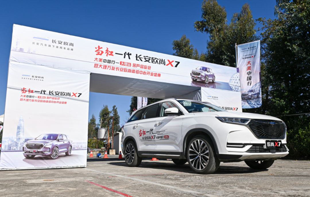 欧尚style 来自搜狐网