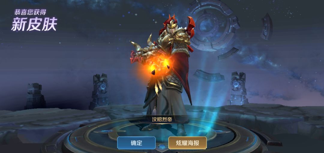 12月6日:蔡文姬-繁星吟游(60)第一款源梦皮肤,承诺是勇者价格,史诗
