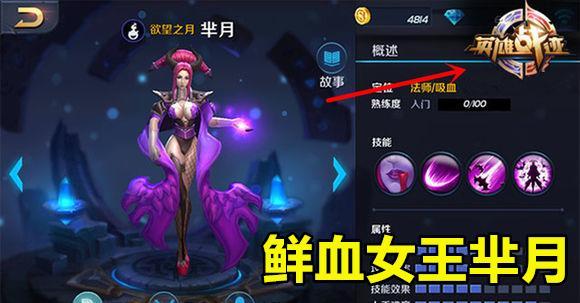 王者荣耀:s1女英雄长啥样,孙尚香营养不良,武则天撞脸张琪格?
