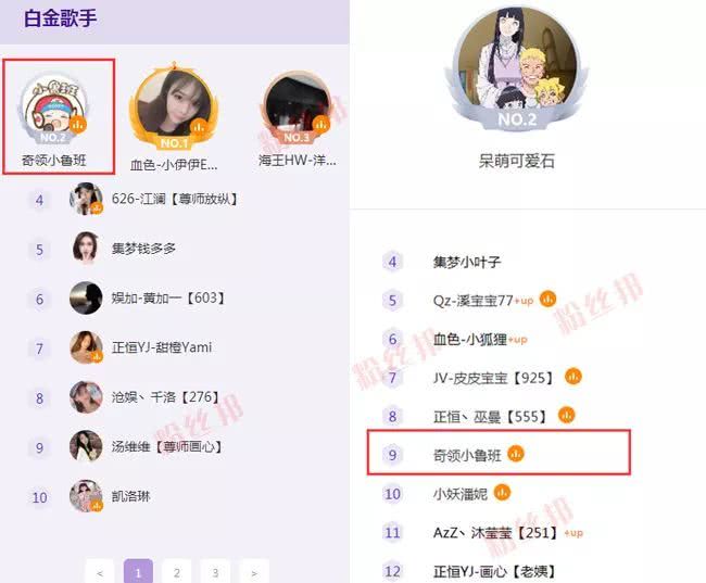 yy凌希改名"小鲁班",跟随发哥进军虎牙,用4个月进入十大