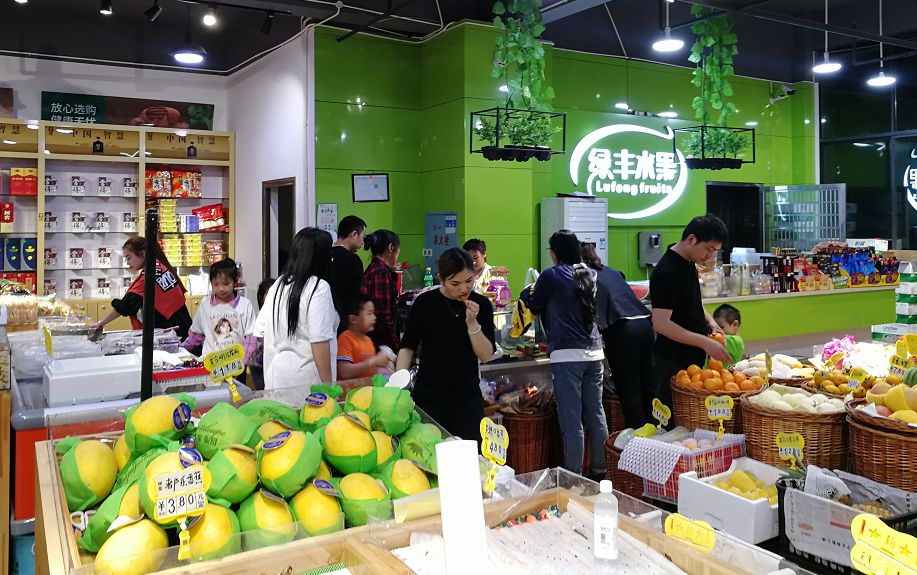 辰颐物语||水果实体店如何把辰颐水果和线下水果结合 月入3万