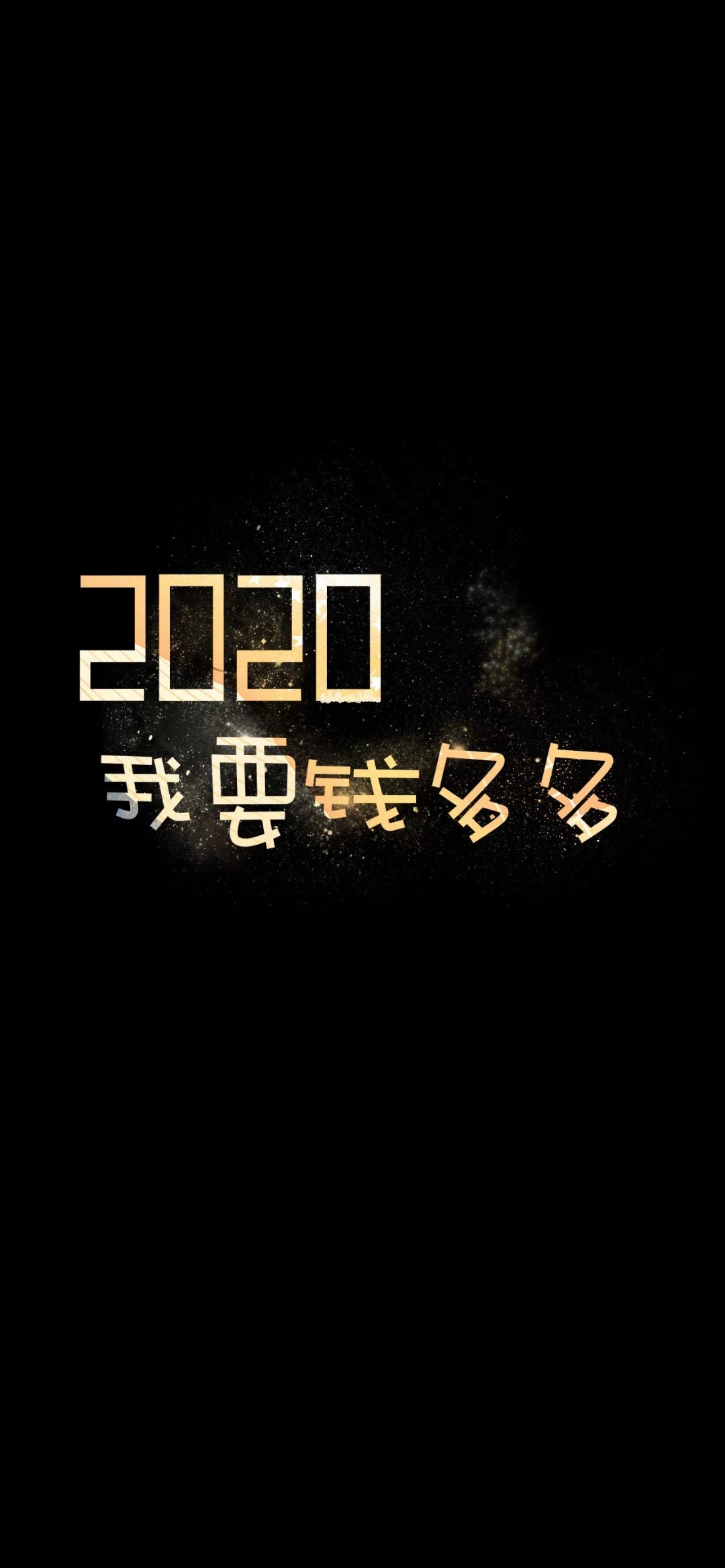 适合你的2020年壁纸快换上