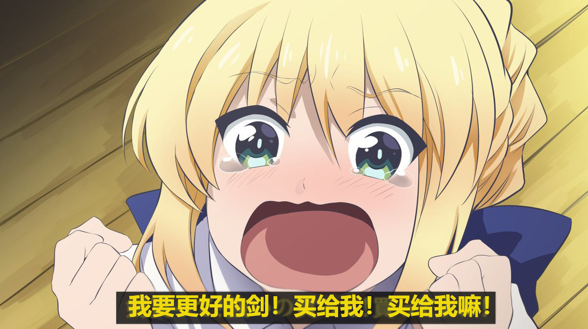 阿库娅化的saber被写实化小姐姐还原度满分太可爱了