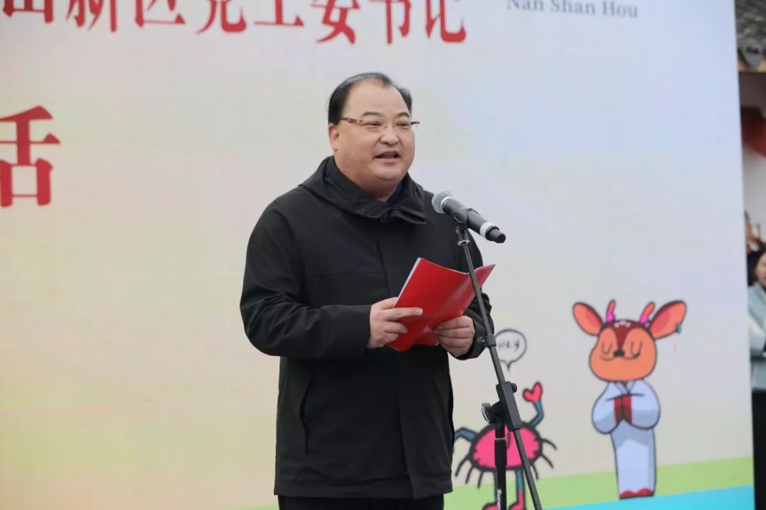 【元旦真嗨】今天,南山后送你一个特别大特别大的新年礼物!