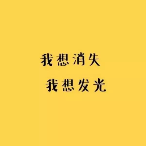 黄色系背景图壁纸合集
