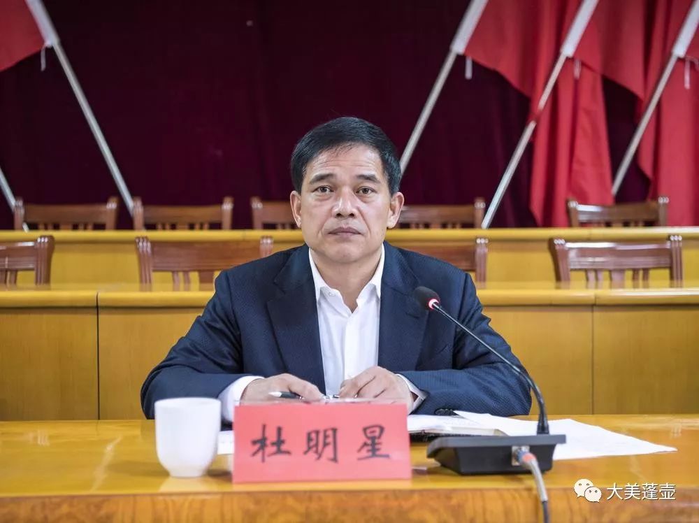 快讯郑燕然同志任蓬壶镇政府主要领导原永春县委副书记高金全当选丰泽
