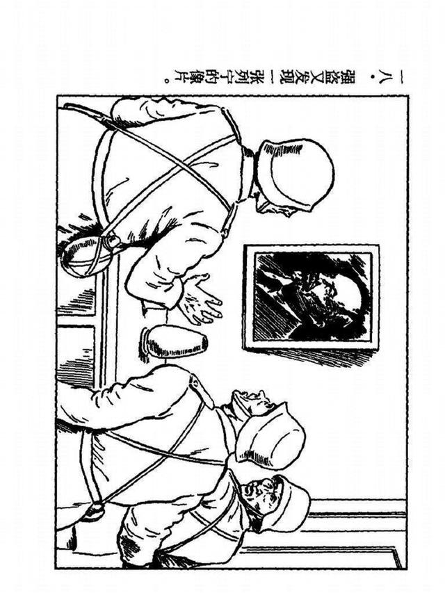 反纳粹战争暴风雨之一不屈的战士刘文颉绘