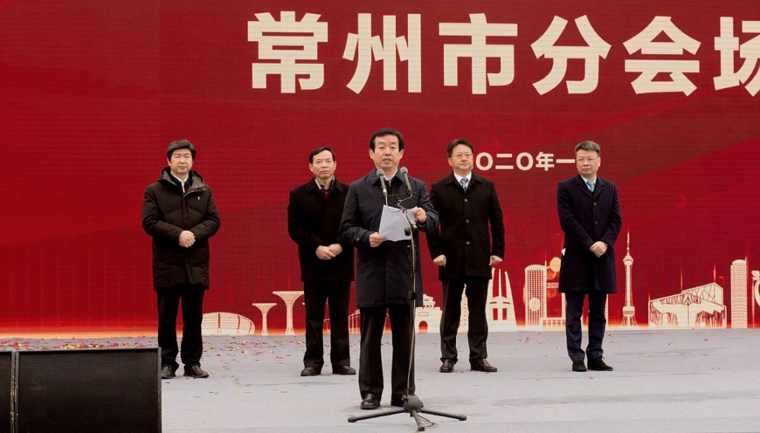市委书记齐家滨出席分会场活动并讲话.