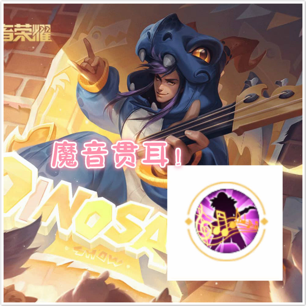 王者荣耀技能名字比较中二的英雄诸葛亮的真的傻你知道几个