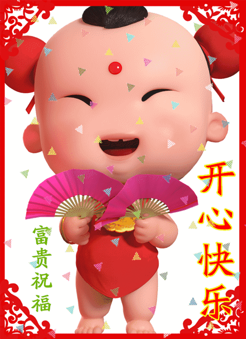 腊八节来到,最特别的祝福送给特别的你