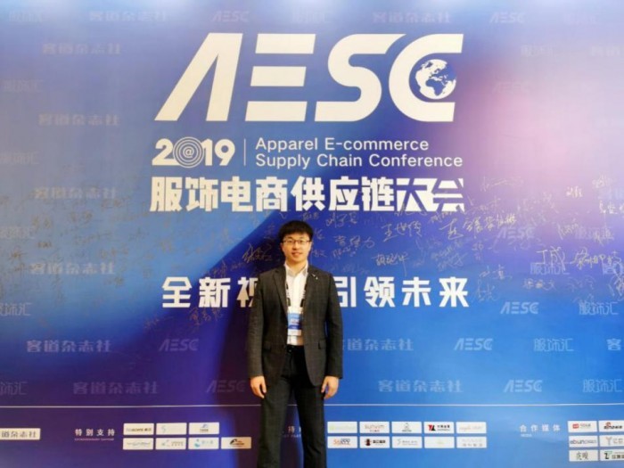 数智时代极睿科技用ai构筑时尚与科技的桥梁