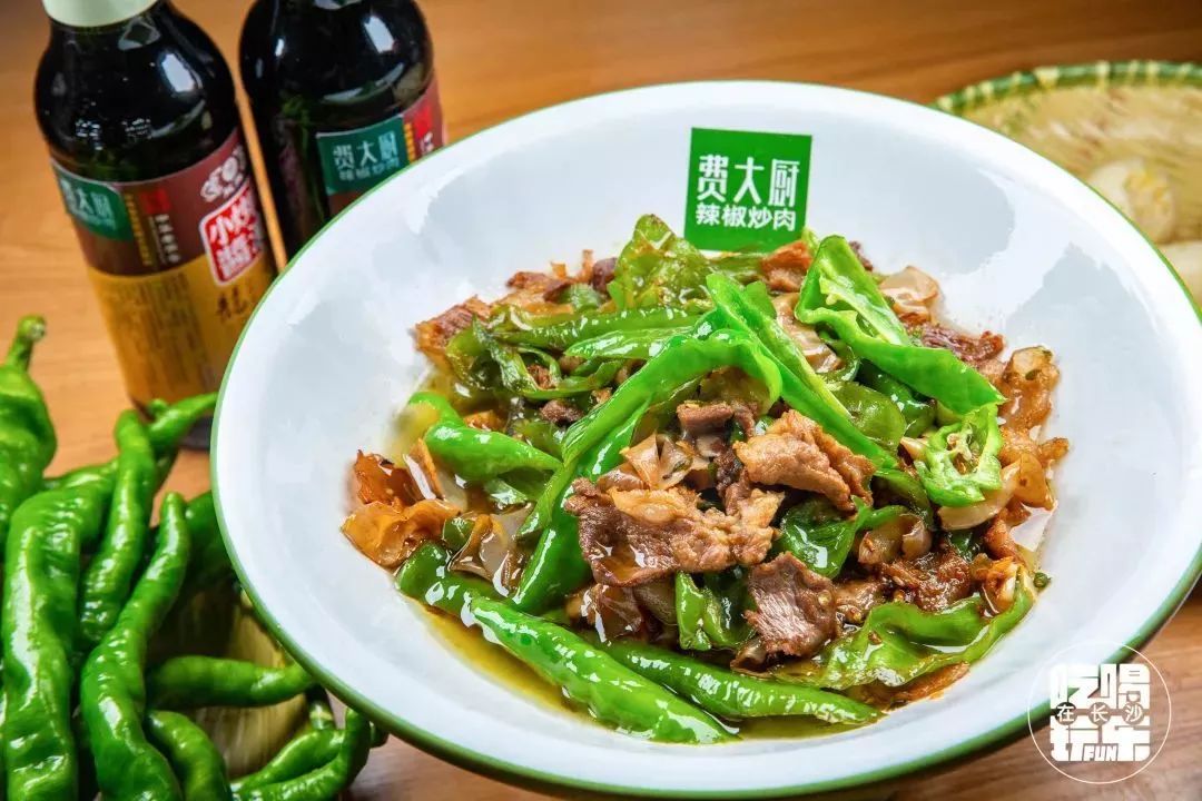 费大厨荣获"长沙地标美食名片",辣椒炒肉再引热议!