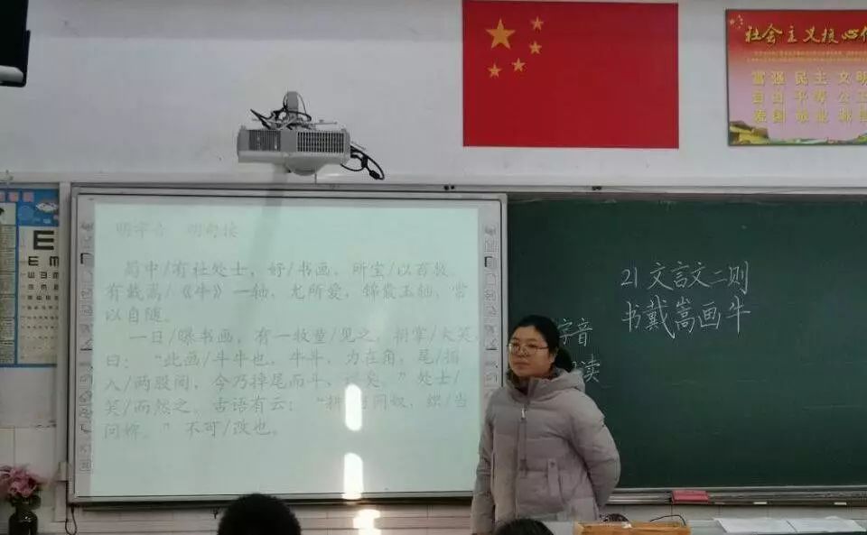 一个人离家在外独自住校,对教学也是懵懵懂懂,是叶老师手把手地教我