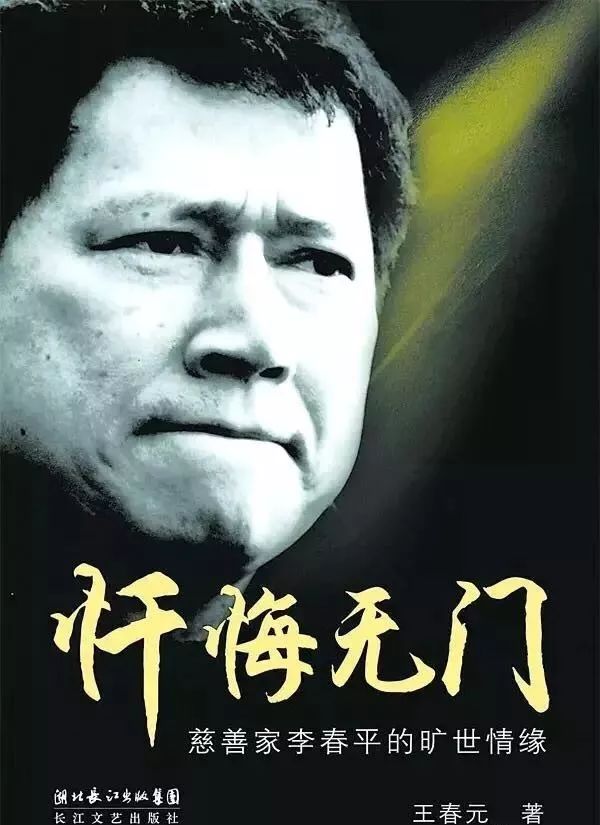 一夜暴富那位继承好莱坞女星80亿巨额遗产的华人现在怎么样了