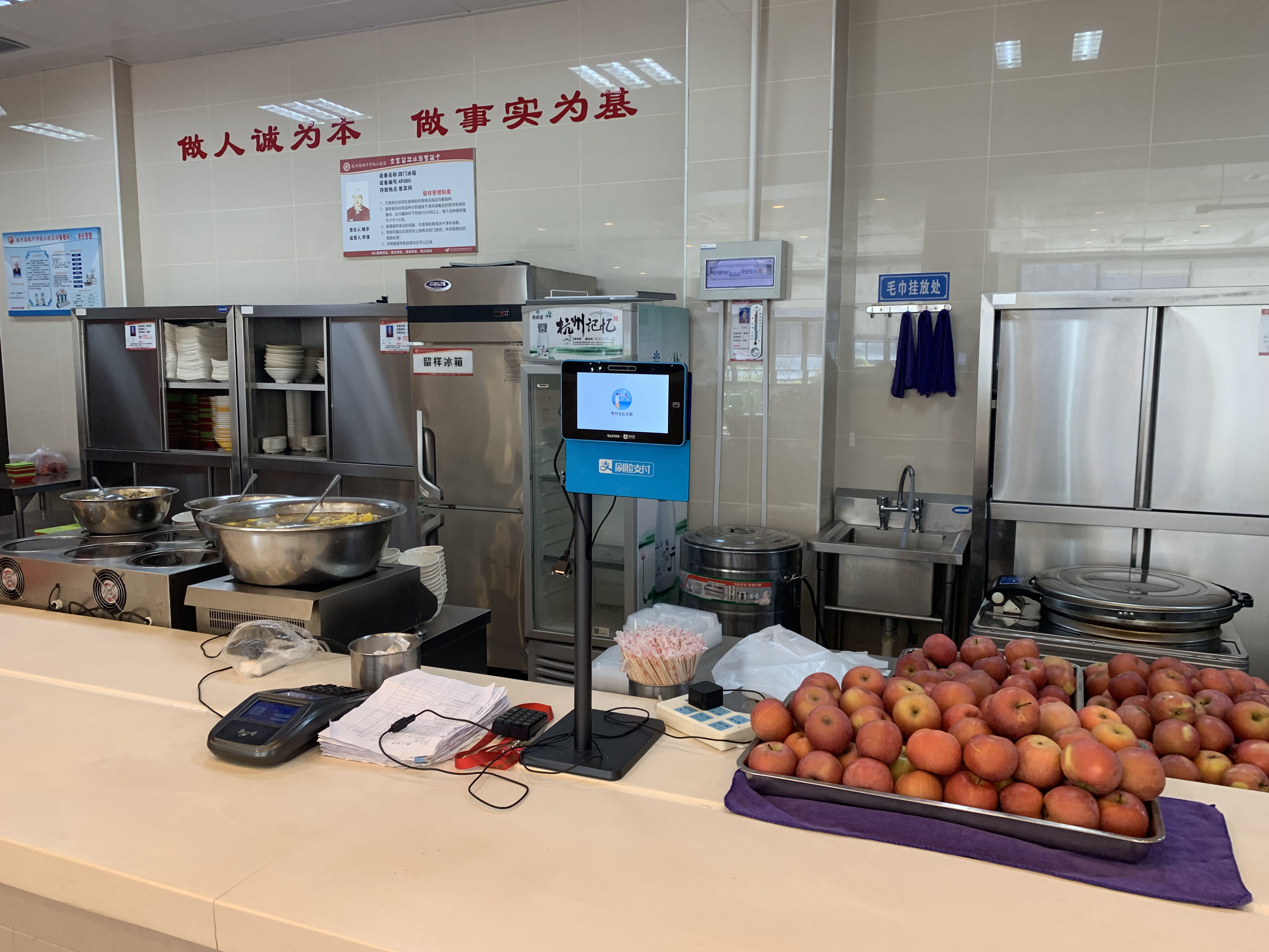 学加家中小学智慧校园靠脸吃饭我在杭高体验学加家智慧食堂