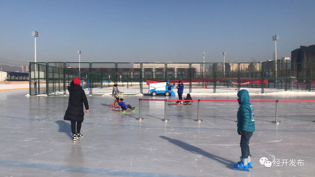 "冰之梦"已向市民全面开放!附冰上娱乐设施价目表_滑冰场