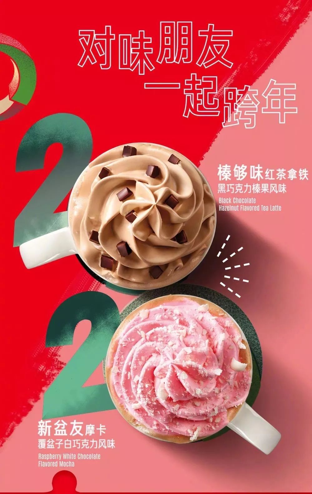 星爸爸的时候总是纠结随心可兑换升级杯型*手冲咖啡,甄选咖啡,冰淇淋