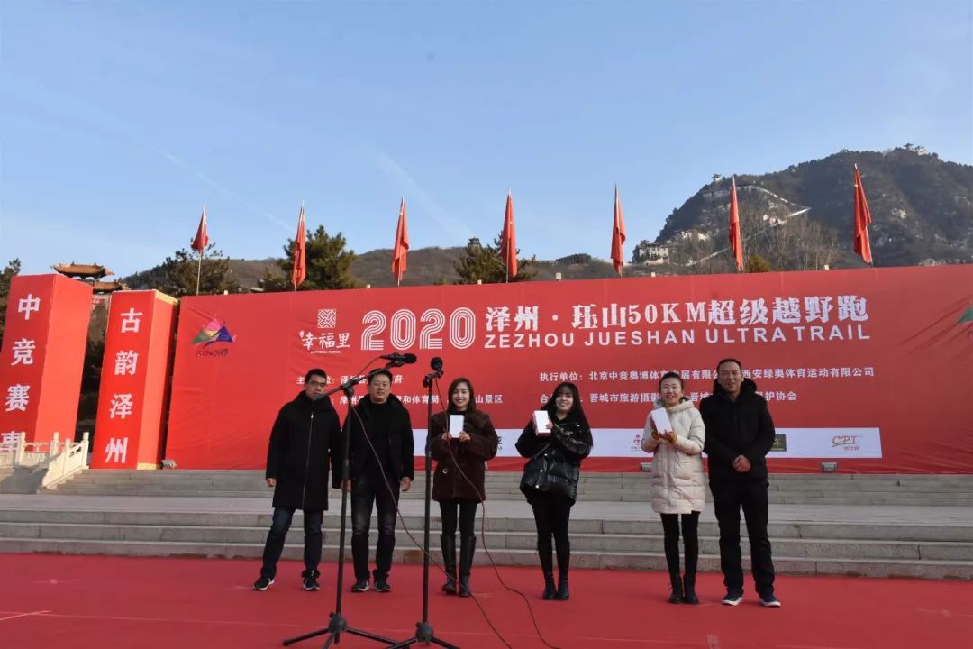 珏山景区总经理赵国胜,珏山景区副总经理张建华为获奖选手颁发了奖品