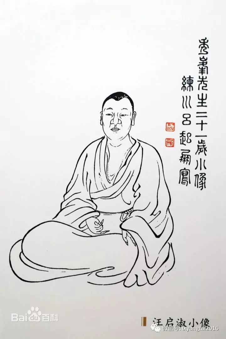 一曲兰溪棹歌写尽钱塘风雅 独成千古绝唱 汪启淑