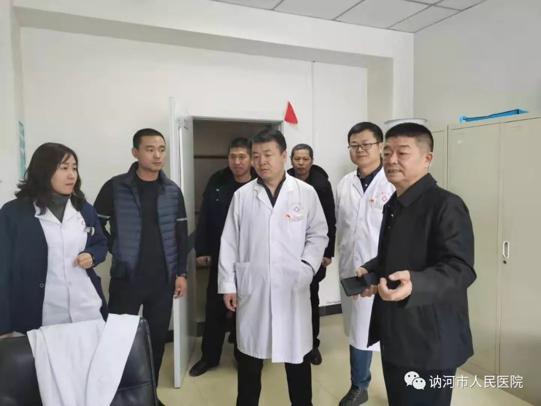 讷河市人民医院领导带队对院安全工作进行大检查