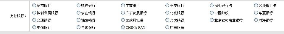 2020年3月份支付货排名8_2020年3月pmp考试费支付时间、入口、流程